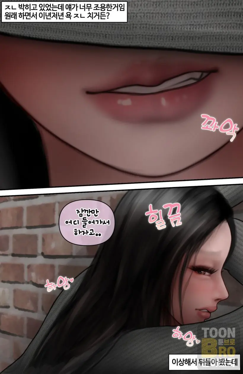 혐오스런 하정이의 일생.1